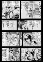 Fallenxxangel5 Yinsu No Amatsushimai / FallenXXangeL5 淫溯の天津姉妹 [Senbon Torii] [Twin Angels] Thumbnail Page 03