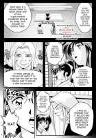 Fallenxxangel5 Yinsu No Amatsushimai / FallenXXangeL5 淫溯の天津姉妹 [Senbon Torii] [Twin Angels] Thumbnail Page 04