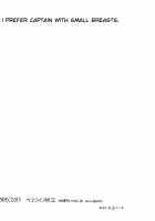 Heichou Ga Nyotai Ni Nari Mashite. / 兵長がにょたいになりまして。 [Hotate] [Shingeki No Kyojin] Thumbnail Page 17