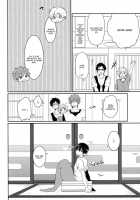 Tadashii Ningyo No Aishikata / 正しい人魚の愛し方 [Yuki] [Free] Thumbnail Page 17