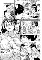 A Good Workman Never Blames His Tools [Aduma Ren] [Original] Thumbnail Page 03