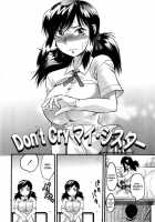 Mecha Love [Yuzuki N Dash] [Original] Thumbnail Page 96