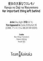 Kanojo No Daiji Na Wasuremono / 彼女の大事なワスレモノ [Itou Eight] [Original] Thumbnail Page 21