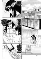 Kyouhaku Sareta Wakazuma ~Mazo Niku Ryoujoku~ Ch. 1 / 脅迫された若妻 ～マゾ肉凌辱～ 第1章 [Yamamoto Yoshifumi] [Original] Thumbnail Page 22