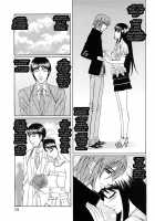 Kyouhaku Sareta Wakazuma ~Mazo Niku Ryoujoku~ Ch. 1 / 脅迫された若妻 ～マゾ肉凌辱～ 第1章 [Yamamoto Yoshifumi] [Original] Thumbnail Page 25
