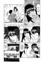 Kyouhaku Sareta Wakazuma ~Mazo Niku Ryoujoku~ Ch. 1 / 脅迫された若妻 ～マゾ肉凌辱～ 第1章 [Yamamoto Yoshifumi] [Original] Thumbnail Page 05