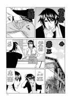 Kyouhaku Sareta Wakazuma ~Mazo Niku Ryoujoku~ Ch. 1 / 脅迫された若妻 ～マゾ肉凌辱～ 第1章 [Yamamoto Yoshifumi] [Original] Thumbnail Page 07