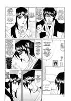 Kyouhaku Sareta Wakazuma ~Mazo Niku Ryoujoku~ Ch. 1 / 脅迫された若妻 ～マゾ肉凌辱～ 第1章 [Yamamoto Yoshifumi] [Original] Thumbnail Page 08