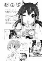 YURI-ON! #3 [Uzuuzu Ui-Chan!] / ゆりおん！ ＃3「うずうずういちゃん！」 [Ootsuka Shirou] [K-On!] Thumbnail Page 22