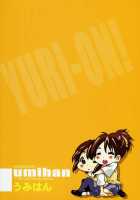 YURI-ON! #3 [Uzuuzu Ui-Chan!] / ゆりおん！ ＃3「うずうずういちゃん！」 [Ootsuka Shirou] [K-On!] Thumbnail Page 24