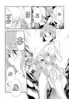 THE Idol M@STER SHINY FESTA / THE iDOL M@STER 射慰ニーFESTA [Gekka Kaguya] [The Idolmaster] Thumbnail Page 15