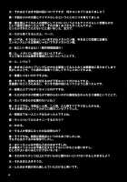 THE Idol M@STER SHINY FESTA / THE iDOL M@STER 射慰ニーFESTA [Gekka Kaguya] [The Idolmaster] Thumbnail Page 48