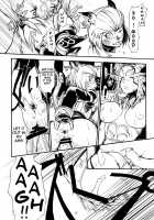 Kuroshiki 3 [Kuroshiki] [Final Fantasy XI] Thumbnail Page 17