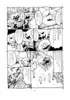 Kuroshiki 3 [Kuroshiki] [Final Fantasy XI] Thumbnail Page 22