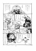 Kuroshiki 3 [Kuroshiki] [Final Fantasy XI] Thumbnail Page 23