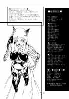 Kuroshiki 3 [Kuroshiki] [Final Fantasy XI] Thumbnail Page 25