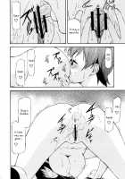 Lele Pappa Vol.16 Re;Re; / LeLeぱっぱ Vol.16 Re;Re; [Nagare Ippon] [K-On!] Thumbnail Page 13