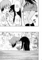 Lele Pappa Vol.16 Re;Re; / LeLeぱっぱ Vol.16 Re;Re; [Nagare Ippon] [K-On!] Thumbnail Page 08