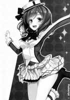 Erichi No Tobira / エリチノトビラ [Yuuki Hagure] [Love Live!] Thumbnail Page 18