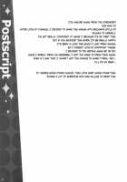 Erichi No Tobira / エリチノトビラ [Yuuki Hagure] [Love Live!] Thumbnail Page 19