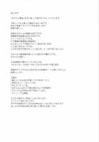 Aya-Chan Fuuzoku [Yamaiso] [Touhou Project] Thumbnail Page 25