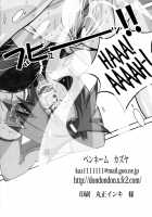 Sakura Ranbu Den! 2 / サクラ乱舞伝!2 [Kazuya] [Naruto] Thumbnail Page 17