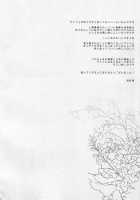 Ijimete Mitai. / いじめてみたい。 [Asaisai] [Shingeki No Kyojin] Thumbnail Page 32