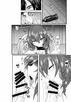 Jasen Rape / 邪仙レイプ [Sorono] [Touhou Project] Thumbnail Page 05