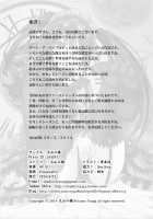 Date A Titaness [Kazan No You] [Date A Live] Thumbnail Page 21