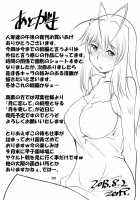 Afternoon Of Housewives - LOVE Version / 人妻達の午後 LOVE Version [Zen9] [Clannad] Thumbnail Page 28