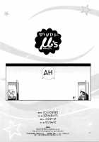 Delivery Μ'S / デリバリーμ's [Fukudahda] [Love Live!] Thumbnail Page 28