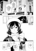 Delivery Μ'S / デリバリーμ's [Fukudahda] [Love Live!] Thumbnail Page 04