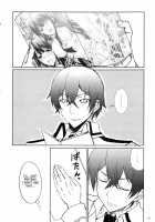 Miyuki's Delusion Diary / 深雪の妄想日記 [Ishigami Kazui] [Mahouka Koukou No Rettousei] Thumbnail Page 15