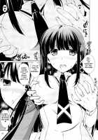 Miyuki's Delusion Diary / 深雪の妄想日記 [Ishigami Kazui] [Mahouka Koukou No Rettousei] Thumbnail Page 05