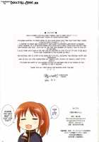 Himitsu No Ako-Chan / 秘密の憧ちゃん [Kamogawa Tanuki] [Saki] Thumbnail Page 23