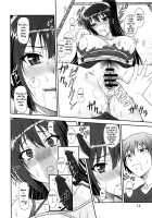 Kore Wa Kyuuketsu Ninja Desu Ka? / これは吸血忍者ですか? [Suhara Shiina] [Kore Wa Zombie Desu Ka?] Thumbnail Page 13