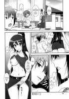 Kore Wa Kyuuketsu Ninja Desu Ka? / これは吸血忍者ですか? [Suhara Shiina] [Kore Wa Zombie Desu Ka?] Thumbnail Page 23