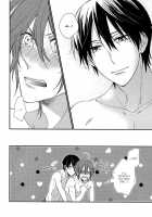 You Can'T Beat Me. / You can't beat me. [Shiramatsu] [Free] Thumbnail Page 17