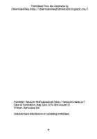 Monster Girl Quest! Beyond The End 5 / もんむす・くえすと!ビヨンド・ジ・エンド5 [Setouchi] [Monster Girl Quest] Thumbnail Page 29