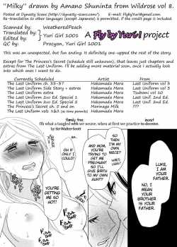 Milky [Amano Shuninta] [Original] Thumbnail Page 09