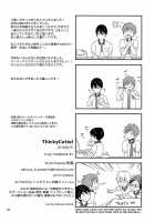 Thicky Cutie! / ThickyCutie! [Machizou] [Free] Thumbnail Page 21