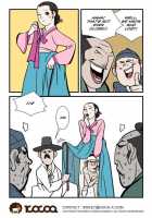 Homo Sexience / 낙장불입 [Dogado] [Original] Thumbnail Page 134