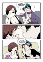 Homo Sexience / 낙장불입 [Dogado] [Original] Thumbnail Page 232