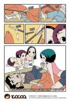 Homo Sexience / 낙장불입 [Dogado] [Original] Thumbnail Page 338