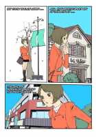 Homo Sexience / 낙장불입 [Dogado] [Original] Thumbnail Page 500