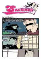 Homo Sexience / 낙장불입 [Dogado] [Original] Thumbnail Page 523