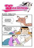 Homo Sexience / 낙장불입 [Dogado] [Original] Thumbnail Page 631