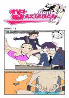 Homo Sexience / 낙장불입 [Dogado] [Original] Thumbnail Page 659