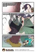 Homo Sexience / 낙장불입 [Dogado] [Original] Thumbnail Page 702