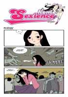 Homo Sexience / 낙장불입 [Dogado] [Original] Thumbnail Page 843